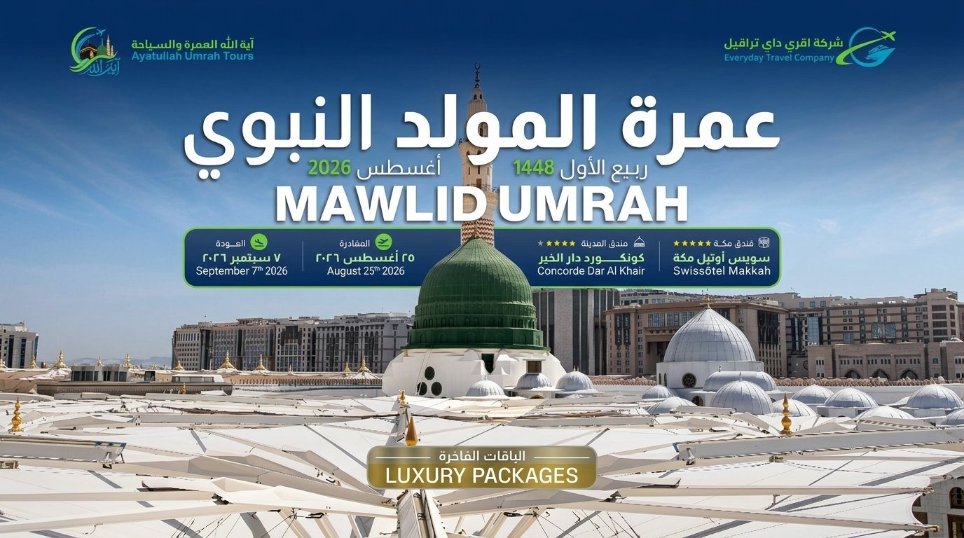Enhance and transform this image to a landscape orientation (16:9 aspect ratio) while preserving all original content, subjects, background, lighting, colors, and composition. Expand the canvas horizontally by adding natural extensions to the background on both sides of the original image, ensuring seamless blending with the existing scene. The main subject(s) should remain centered and clearly visible, with no distortion or cropping of important elements. After transforming to landscape, enhance the overall image quality by increasing resolution to 8K, improving sharpness, boosting color vibrancy, optimizing contrast, refining details, and improving lighting balance. Maintain the original perspective, camera angle, and depth of field. Ultra-realistic, 8K resolution, natural lighting, seamless extension, professional photography quality.
